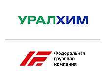 «Уралхим-Транс» и ФГК договорились о плодотворном сотрудничестве