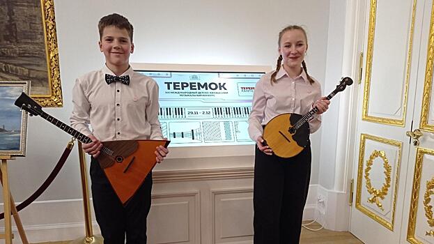 Юные балалаечник и домристка из Вологды успешно выступили на международном конкурсе в Санкт-Петербурге
