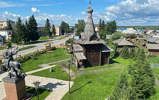Программа "Выкуп невесты" 2021, Большереченский район - дата и место проведения,