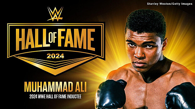 Мохаммед Али будет посмертно введен в Зал славы WWE