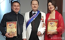 Куряне завоевали награды в международном конкурсе русского и цыганского романсов