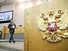 Работа Госдумы стала понятнее людям