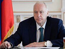 Бастрыкин поручил повторно проработать механизм решения проблем пострадавших в казанской гимназии №175