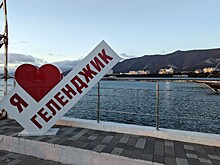 Первый туристический центр открыли на набережной Геленджика