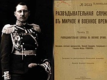 Записки белого генерала Павла Рябикова рассекретили в Новосибирске