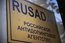 В ОКР поддержали решение РУСАДА не согласиться с санкциями WADA