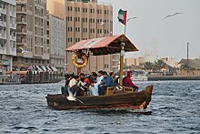 Хор-Дубай и Старый город: путешествие по городу рекордов всего за четверть доллара (Raseef22, Ливан)