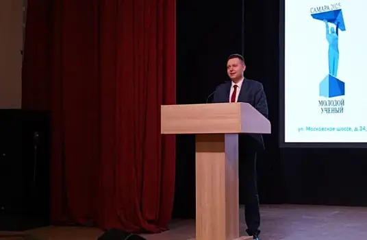 В Самарской области подвели итоги конкурса "Молодой ученый"