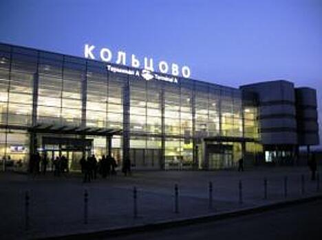 Аэропорт Екатеринбурга побил рекорд по суточному пассажиропотоку