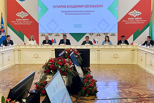 На Днях Минска в Казани уже подписана дюжина контрактов и соглашений