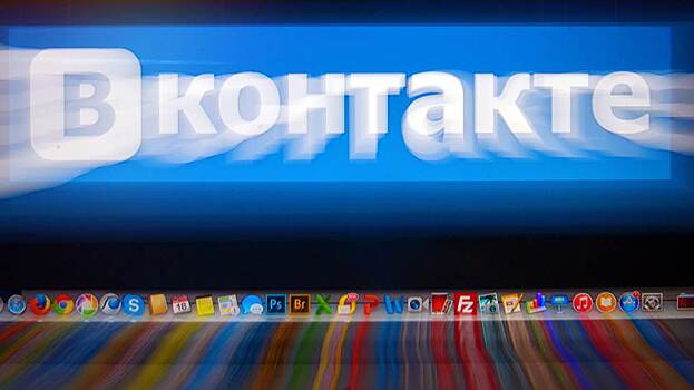 В приложение "ВКонтакте" для iOS вернулись "Аудиозаписи"