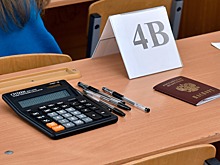 Средний балл за ЕГЭ по девяти предметам у нижегородских выпускников выше общероссийских показателей