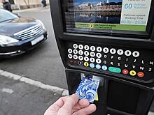 В Госдуме предложили ограничить рост тарифов на платных парковках