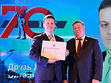 В Железногорске ГХК торжественно отметил 70-летие