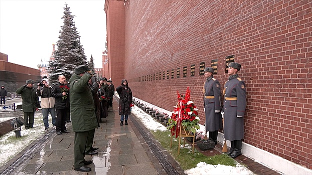 У некрополя Кремлевской стены почтили память маршала Дмитрия Устинова