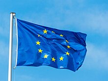 В ЕС ответили на предложения России по безопасности