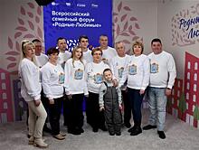 Трудовая династия Сызранского НПЗ представила регион на всероссийском семейном форуме