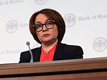 Набиуллина: ЦБ знает, что делать в случае санкций против Мосбиржи