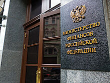 Кому подойдут новые «народные» ОФЗ?
