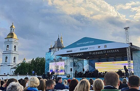 Театр наций проводит в Тобольске свой пятый фестиваль