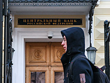 В ЦБ ответили на критику борьбы с инфляцией путем повышения ключевой ставки