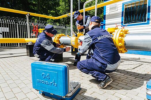 Объекты газового хозяйства Московской области готовы к осенне-зимнему сезону