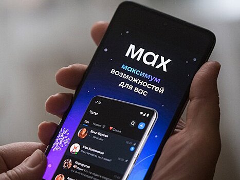 MAX стал одним из 5 самых быстроразвивающихся сервисов в мире