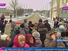 В Петрозаводске открылся мост, восстановленный за деньги от системы «Платон»