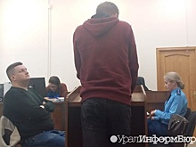 Адвокат объяснил суду, почему нужно оправдать оскорбившего полицейского екатеринбуржца