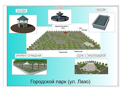 Летний кинотеатр построят в этом году в Борзе