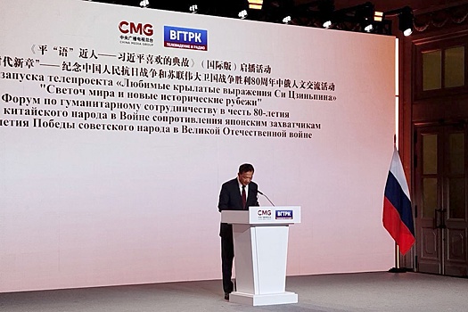 Визит Си Цзиньпина в Москву поднимет партнерство РФ и Китая на новые высоты