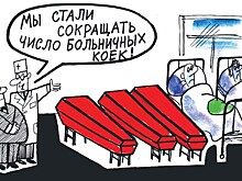 Жители Владимирской области жалуются на отношение медиков и доступность медицины