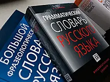 Самыми упоминаемыми в соцмедиа словами года стали "ИИ", "MAX" и "лабубу"
