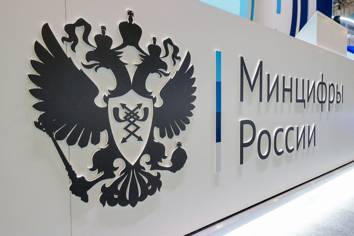РБК узнал о возможном уходе из Минцифры двух заместителей главы ведомства