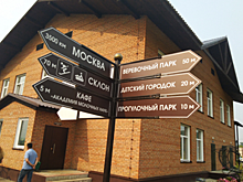 Под Мценском осмотрели участки под комплексное развитие