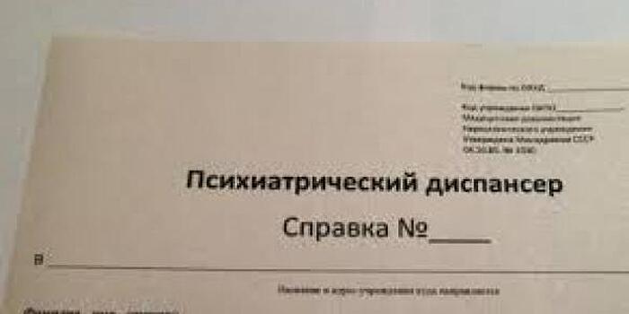 Есть учёт в ПНД, и свежерезанные вены. Если вызвать на дом скорую (не нравится, как заживают порезы), могут ли принудительно забрать в дурку?