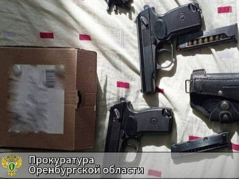 Суд вынес приговор оренбургским торговцам оружием и боеприпасами