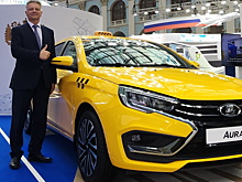 АвтоВАЗ подготовил Lada Aura для такси