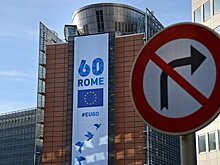 В Еврокомисии прокомментировали проект бюджета Италии