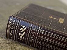 Главный приз получило издание памятника XV века — «Геннадиевская Библия»