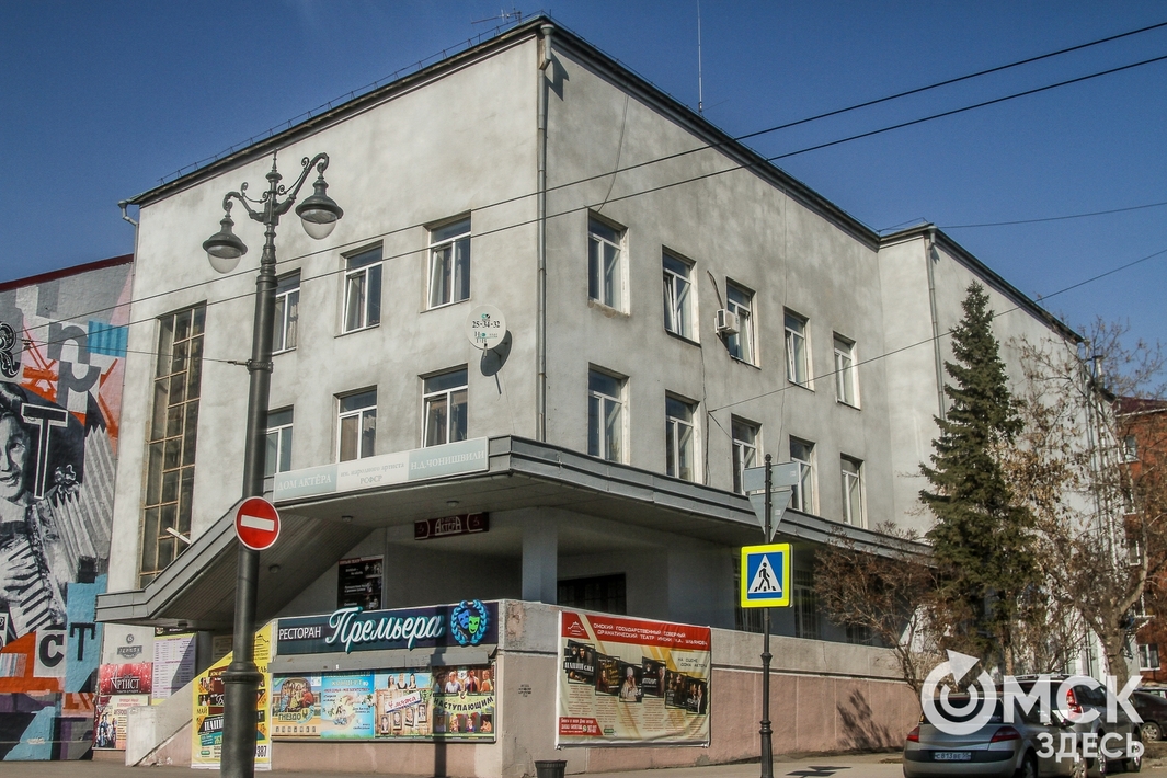 Дом актера омск фото