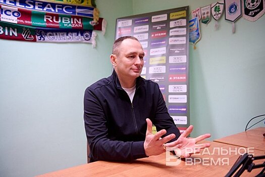 Сергей Рыжиков: "В "Рубине" был коллектив единомышленников, о котором приятно вспоминать"