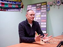Сергей Рыжиков: "В "Рубине" был коллектив единомышленников, о котором приятно вспоминать"