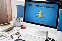 На юристов в области защиты персональных данных в России резко вырос спрос