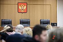 На Среднем Урале ликвидируют суд, который работает два раза в год и обходится региону в 19 миллионов