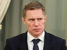 Мурашко заявил, что в России нет "кардинального роста" заболеваемости COVID-19