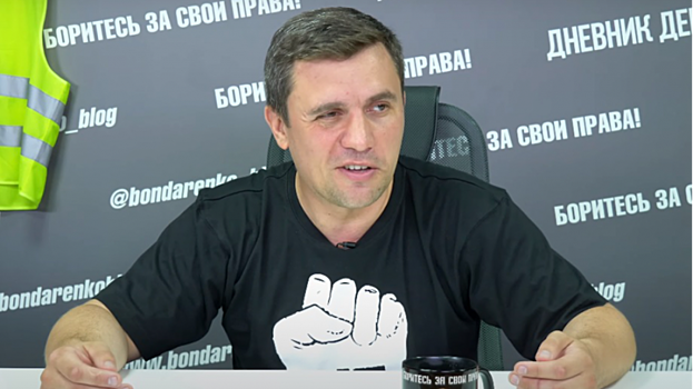 Николай Бондаренко рассказал, что его могут снять со всех выборов на год вперед