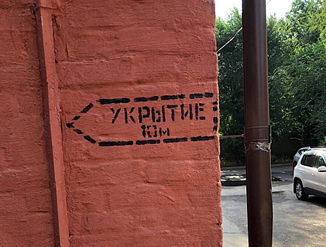 В Курской области устранят недостатки систем оповещения и защитных сооружений