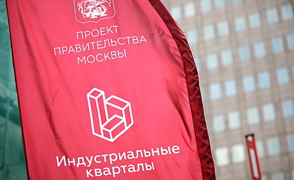 Семь образовательных комплексов построят в ЮВАО по программе «Индустриальные кварталы»