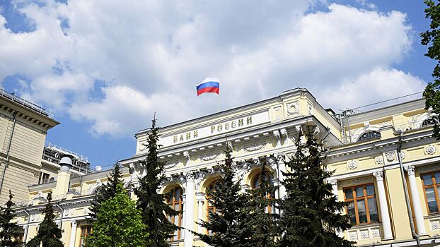 Эксперты рассказали, какой будет ключевая ставка ЦБ к концу 2025 года